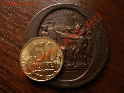 Франция 5 солей 1792 Моннерон до 10.03.12 в 17.00 М - IMG_5770