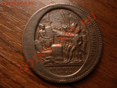 Франция 5 солей 1792 Моннерон до 10.03.12 в 17.00 М - IMG_5768