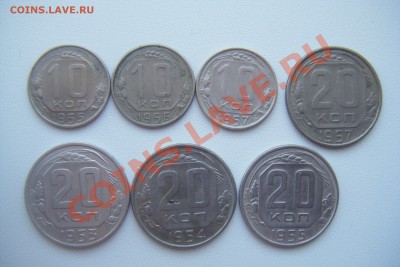 Монеты СССР 10коп.20коп.1955.56.57.53г до 11.03.2012г 22:00 - DSCF2354.JPG