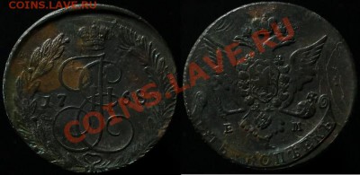5 КОПЕЕК 1769 г ЕМ - СТАРЫЙ ОРЕЛ - до 13.03.12.г 21.00 по Мс - IMG_2949