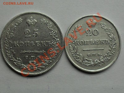 25к 1831. Оценить. - SDC10966.JPG