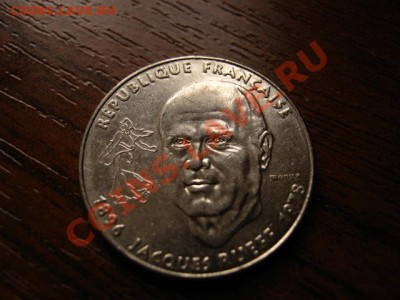 Франция 1 франк 1996 Руефф до 10.03.12 в 17.00 М - IMG_5710