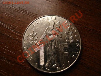 Франция 1 франк 1996 Руефф до 10.03.12 в 17.00 М - IMG_5707