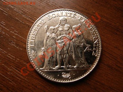 Франция 5 франков 1996 Геркулес до 10.03.12 в 17.00 М - IMG_5698