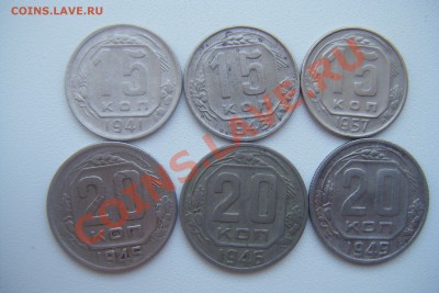 Монеты СССР 15коп.20коп. по Москве11.03.2012г. в 22:00 - DSCF2348.JPG