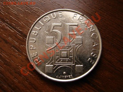 Франция 5 франков 1989 Эйфелева башня до 10.03.12 в 17.00 М - IMG_5704