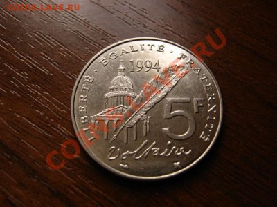 Франция 5 франков 1994 Вольтер до 10.03.12 в 17.00 М - IMG_5705