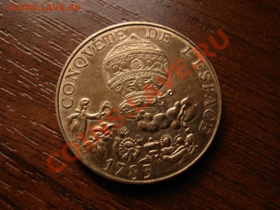 Франция 10 франков 1983 Воздушный шар до 10.03.12 в 17.00 М - IMG_5719