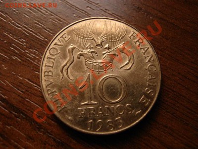 Франция 10 франков 1983 Воздушный шар до 10.03.12 в 17.00 М - IMG_5718