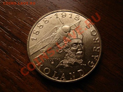 Франция 10 франков 1988 Ролан Гаррос до 10.03.12 в 17.00 М - IMG_5720