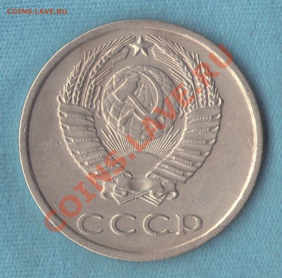 20 коп.1977 вогнутые ленты, хорошая из обращения, до 10 мар. - skan526