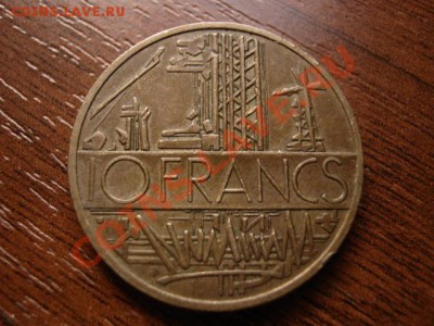 Франция 10 франков 1980 до 10.03.12 в 17.00 М - IMG_5784