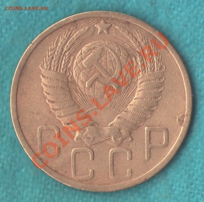 5 копеек 1952 год Федорин - 80, до 10 мар. в 22:00 - skan532 (копия)