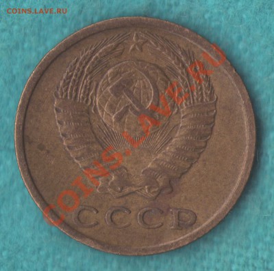 2 копейки 1979 год ЛЫСАЯ из оборота, до 10 мар. в 22:00 - skan532 (копия) 2