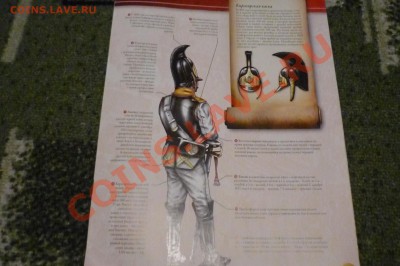 Оловянные солдатики - P1100891.JPG