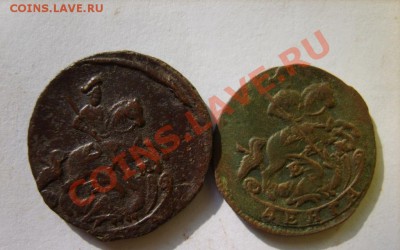 Деньга 1772 ЕМ,75 ЕМ;1коп 1842 СМ,43 ЕМ,46 СМ,45 СМ до 10.03 - S8304287.JPG