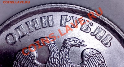 1руб2011ммд.UNC.Красивый Засор штемпеля. до 09.03 в 23-00мск - 15[1]