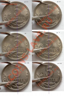 5 коп. 2007 СП - интересная находка. - P3070422.JPG