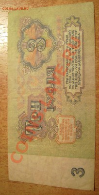 3р 1961г. Замещёнка Яи. До 09.03.2012г - 61.4.JPG