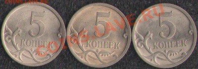 5 коп. 2007 СП - интересная находка. - 05.07СП