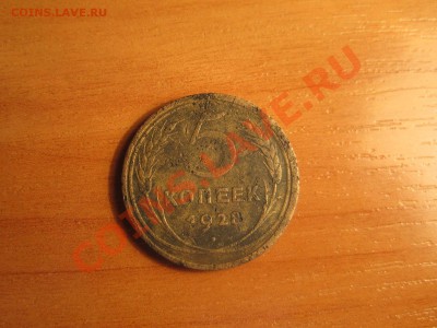 5к-1929 - IMG_0810