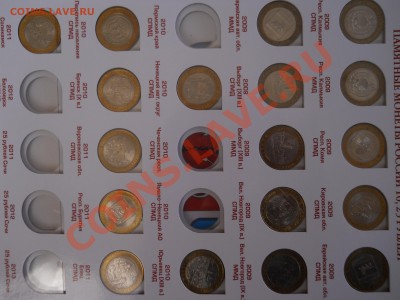 КОЛЛЕКЦИЯ 10-РУБЛЕВОГО БИМЕТАЛЛА - DSCN1208.JPG