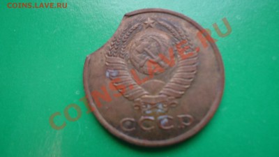 3 копейки 1990года,брак? - DSC00754.JPG