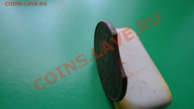3 копейки 1990года,брак? - DSC00755.JPG