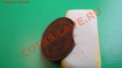 3 копейки 1990года,брак? - DSC00757.JPG