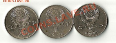 Гагарин.60 лет СССР.год Мира - ссср2