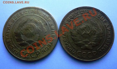2 пятака 1930г-разные (нужна помощь) - DSC03248_cr