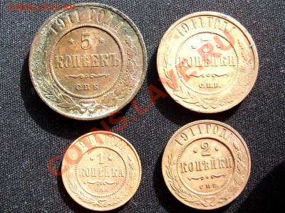 5,3,2,1,коп. 1911г. до 11.03.12. в 23.00 - P2170655.JPG