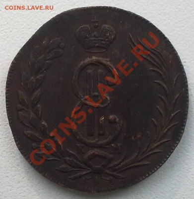 2 копейки сибирь 1774г.Сохран!! - 07032012925