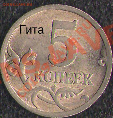 5 коп. 2007 СП - интересная находка. - 05.07СП
