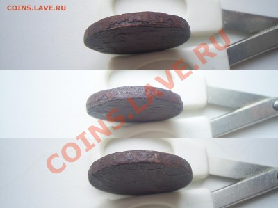 2 коп. 1757г. Екатер. мон. двор. - S4020911-vert