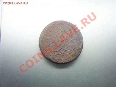 2 коп. 1757г. Екатер. мон. двор. - S4020886.JPG