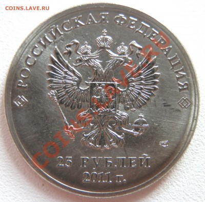 10р.: НАО - 2шт, Бурятия - 2 шт. - торги до 22:00 12 марта - P3080455.JPG