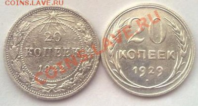 Раннее серебро.15 коп 23,28,29,30 до 08.03 в 23-00 мск - 080320122487