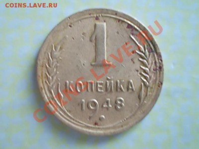 1 КОПЕЙКА 1924 сохран. + БОНУС до 8 МАРТА. - DSCN0241.JPG