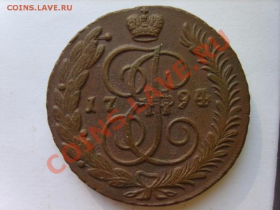 5 коп. 1794 г. АМ до 10.03.12 в 22:00 по Москве - S8304297.JPG