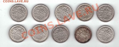 Набор серебра Нидерланды 1938-1941 гг - нид