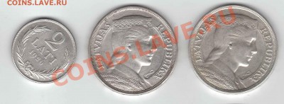 Латвия довоенная, Серебро - лати