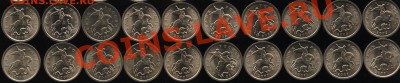 МЕШКОВЫЕ 5 копеек 2009,2007(по 10 шт) сп  до  11.03   22-00 - 004