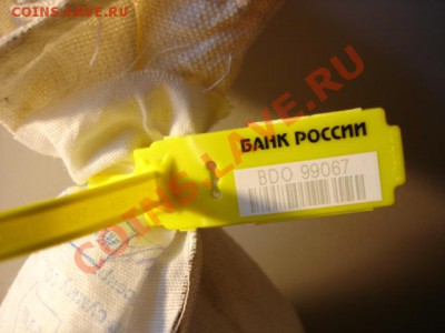 Вопрос про 25 рублей!? - DSC06980.JPG