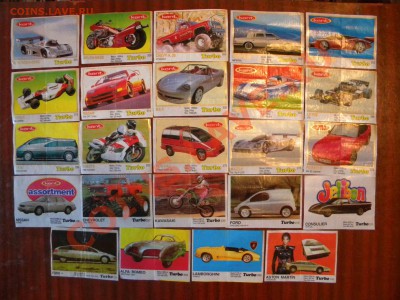 Фантики жвачки "Turbo" - DSCN7196.JPG