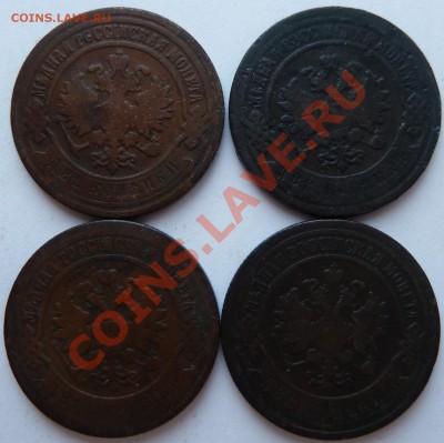 2 копейки 1895,1896,1900,1903 до 11.03.2012 (22.00 по Мск) - 2коп95-03ав