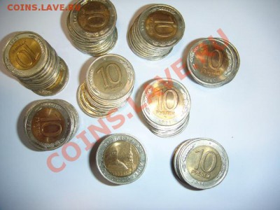 10 руб 1991 г. мешковые - 10 руб 1991 г 90 шт..JPG