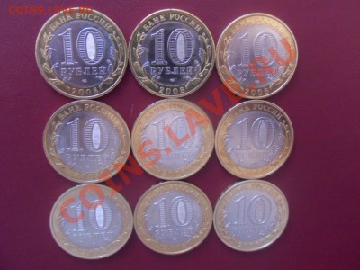 10 рублей Приозёрск СПМД - UNC - SDC16565.JPG
