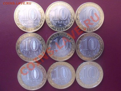 10 рублей Приозёрск СПМД - UNC - SDC16566.JPG