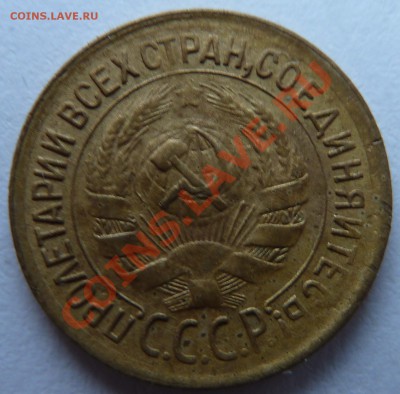 1 копейка 1932 года (приятная) до 11.03.2012(в 22.30 по мск) - 1коп1932ав